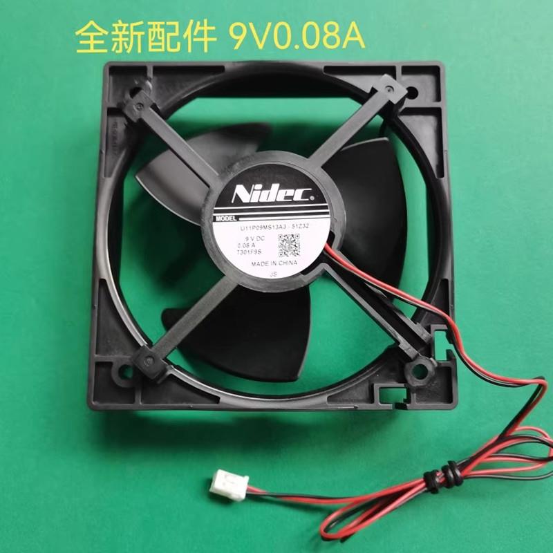 适用惠而浦BCD-253WTEW冰箱风扇风机U11P09MS13A3-51 9V 0.08A