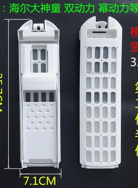 海尔洗衣机过滤网XQS85-BZ856/BZ858直驱双动力XQS90-BZ878垃圾盒