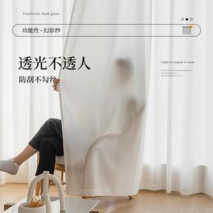 100透光不透人窗帘纱帘二等品特价清仓成品纱帘卧室阳台2024新款