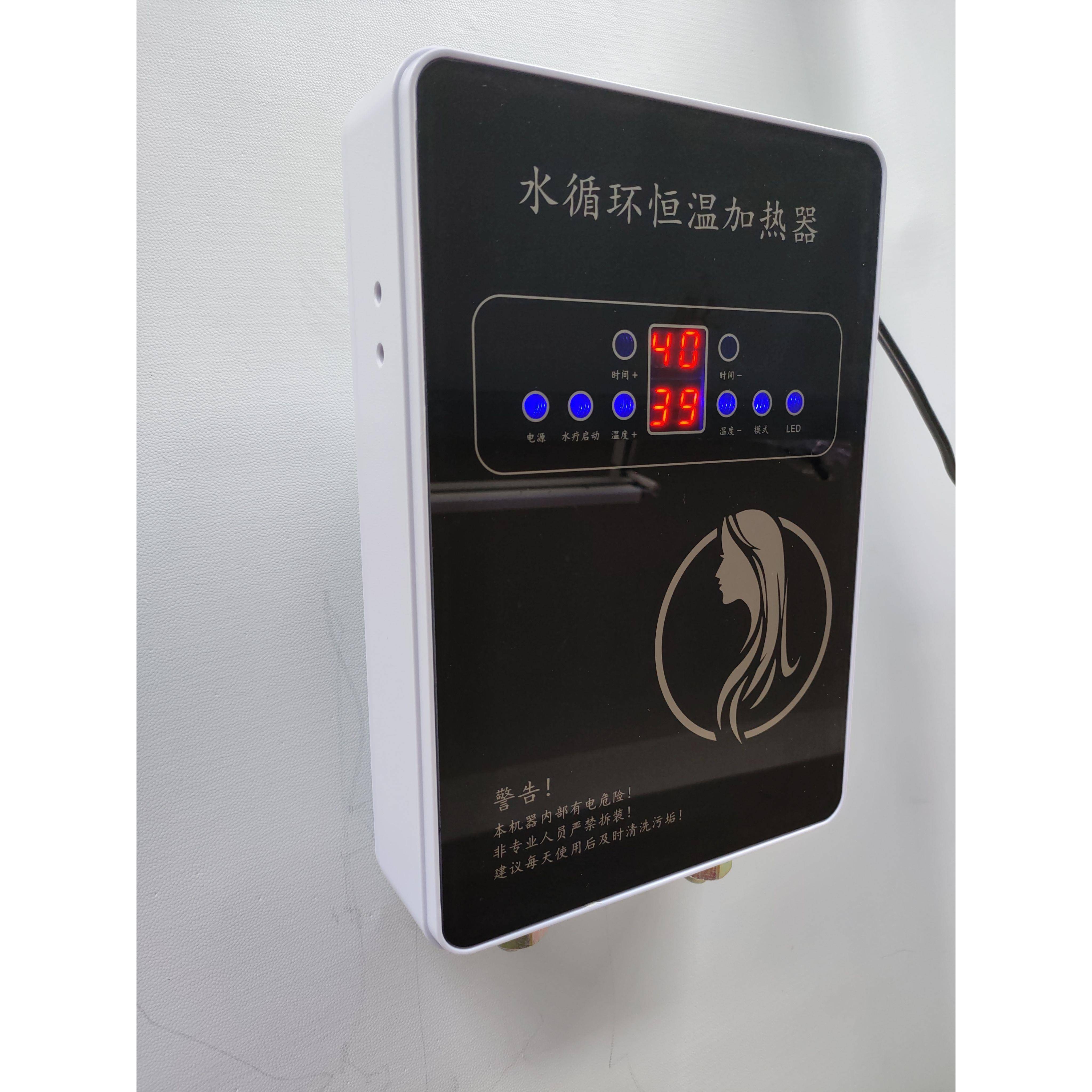 水循环头疗仪电子加热一般普通洗头床都可以安装美容美发