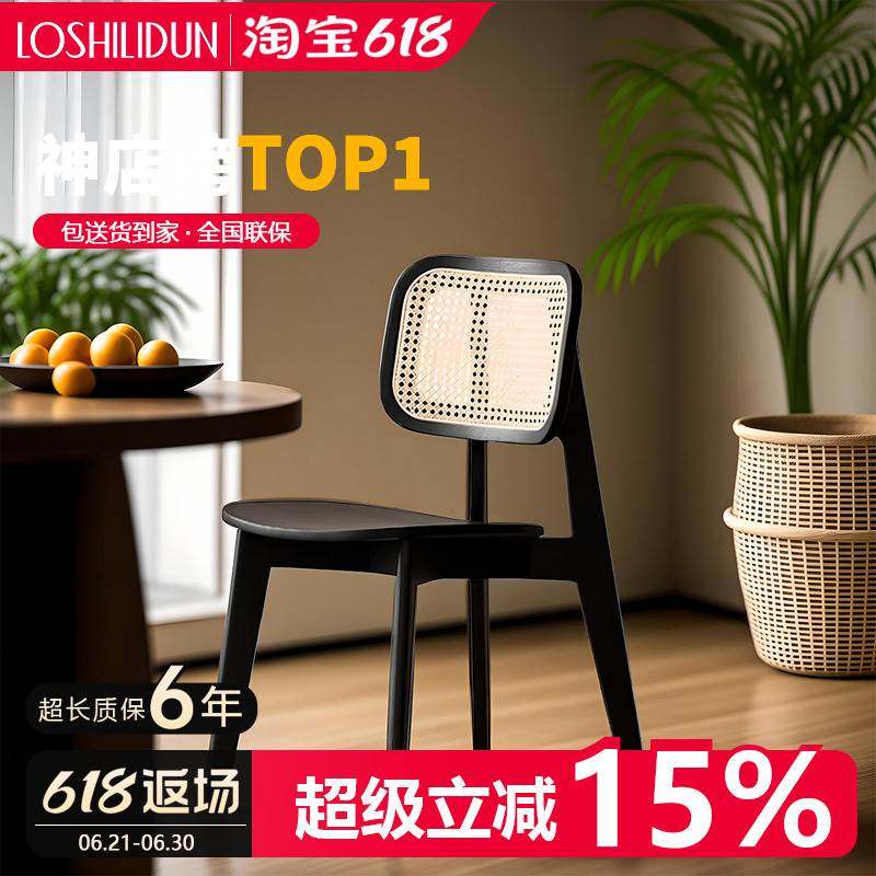 北欧实木餐椅家用日式餐桌椅子黑色靠背凳手工编织藤编椅久坐舒服