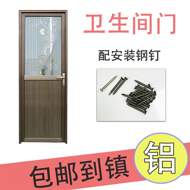 铝合金门卫生间门玻璃门洗手间门厕所门出租房门厨房门室内浴室门
