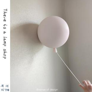 捷克Brokis Memory气球壁灯彩色设计师款儿童房卧室玄关法式灯具