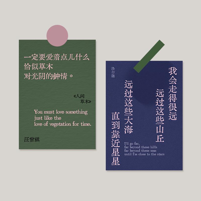 自制 诗歌海报文学艺术装饰画加缪黑塞伍尔夫小众卧室背景墙贴图片