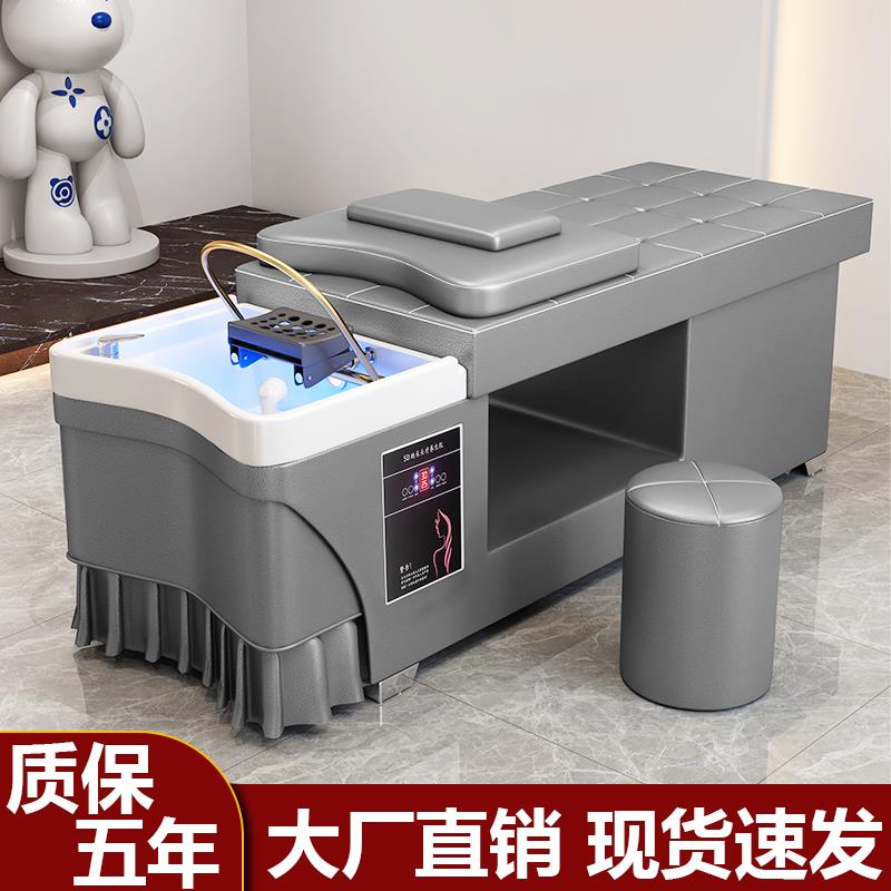 头疗洗头床理发店专用美发店发廊美容院泰式按摩水循环熏蒸一体床
