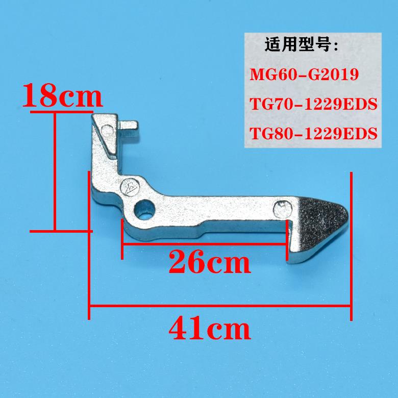 适用小天鹅滚筒洗衣机门锁 TG70-1229EDS/TG80-1229EDS门钩门扣钩