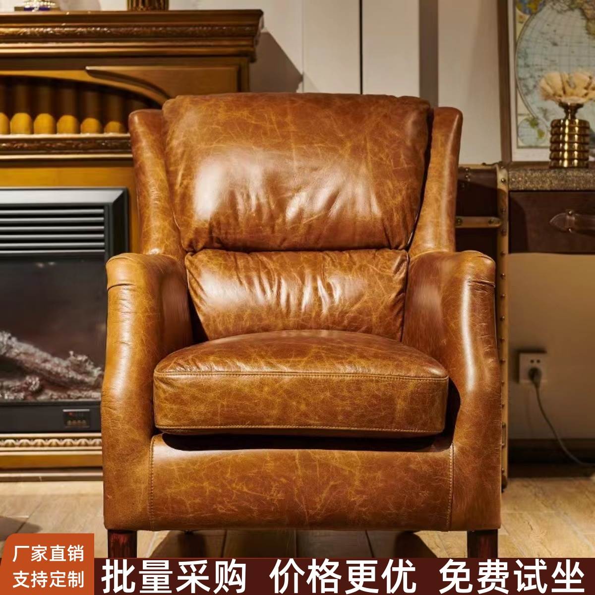 中古风经典美式真皮老虎椅复古油蜡皮高背单人沙发椅雪茄房休闲椅