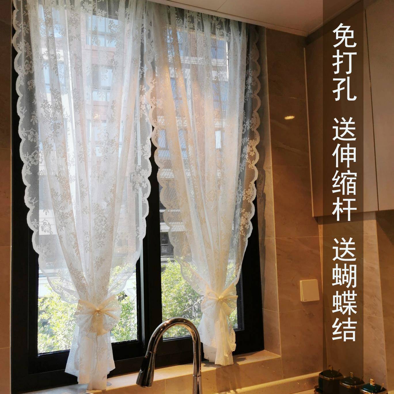 免打孔韩式蕾丝窗帘门帘厨房半帘短门帘隔断白色纱帘穿杆帘送伸缩