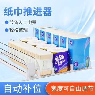 深柜收纳宽度可调节自动推进器自动补货器补货式 收纳超市货架隔板