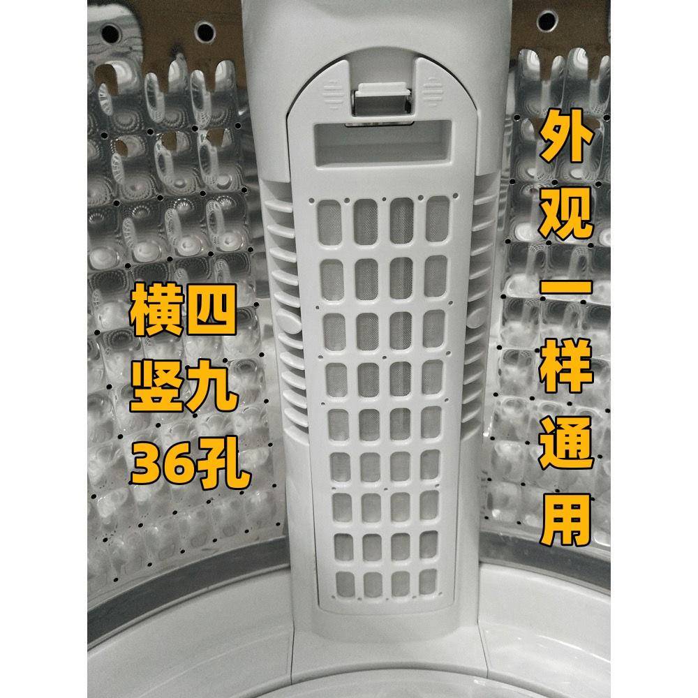 适用于海尔洗衣机过滤器配件Ms8598Z61U1， Ms7518Bz51垃圾袋3057