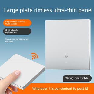 智能无线遥控开关免接线单控到双控220V家庭卧室灯具移位改造控制