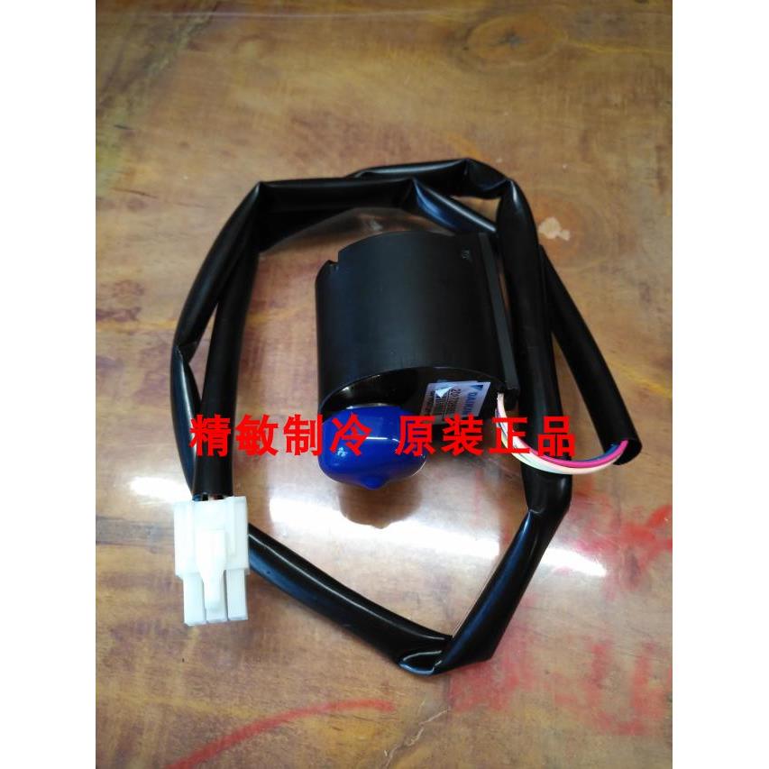 全新原装大金电子膨胀阀线圈EBM-MD12DM-7R EBM-MD12DM-9R