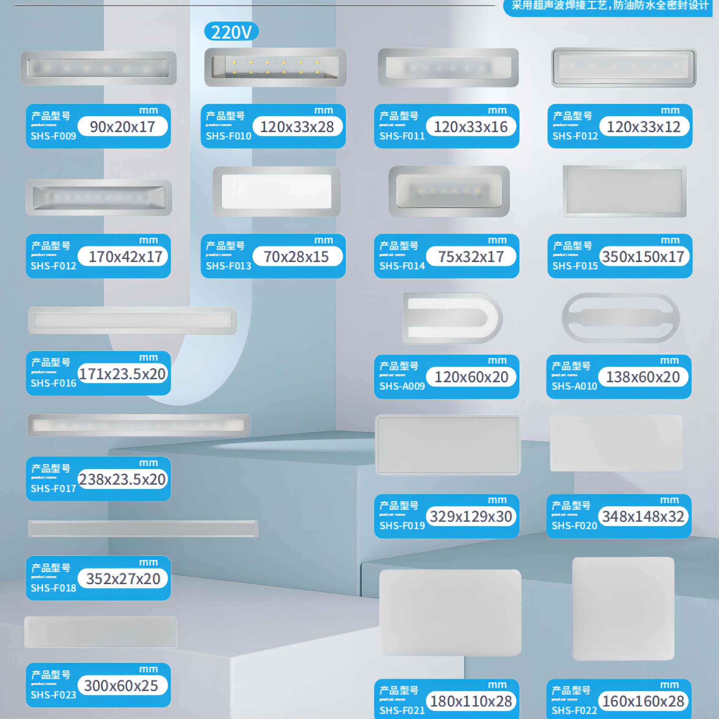 吸油烟机LED照明灯12v/220v长灯方灯圆灯集成灶照明灯通用配件