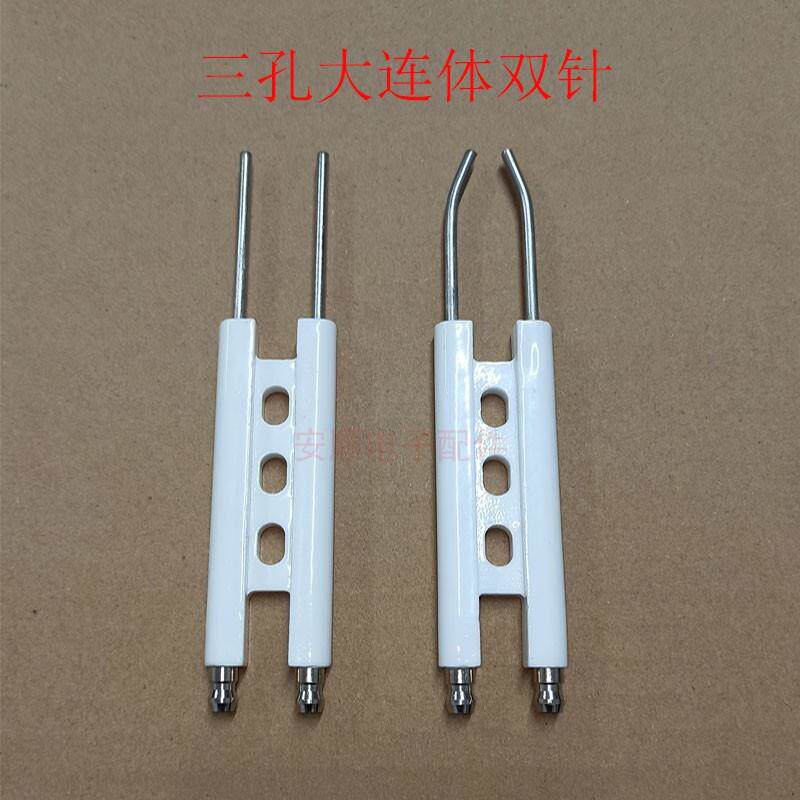 商用猛火灶电子打火醇油植物油天然气液化气打火器点火针炉具配件