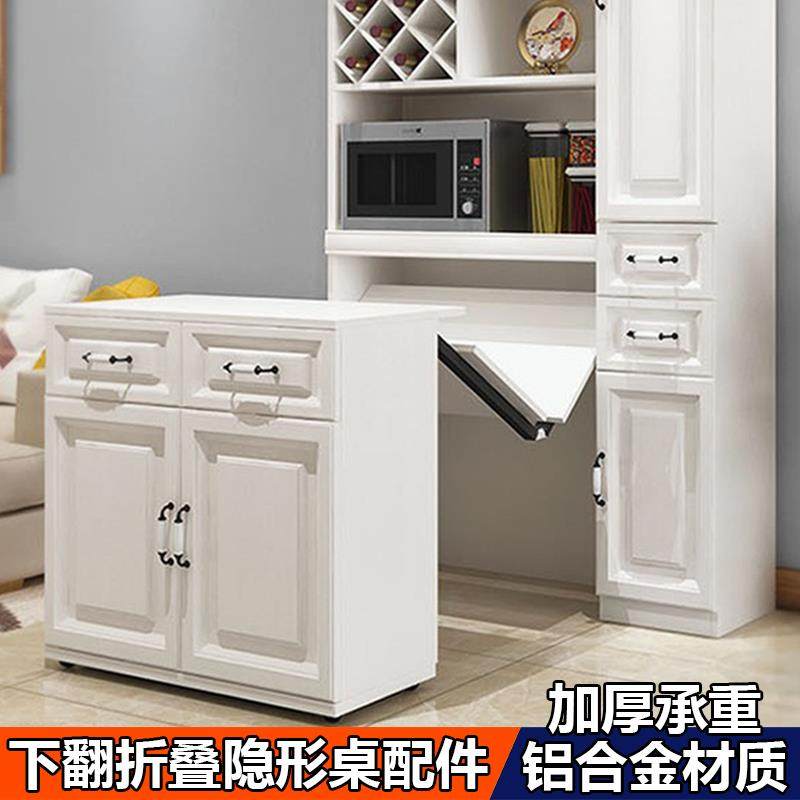 下翻式折叠桌五金配件多功能伸缩餐桌书桌子橱柜吧台酒柜家具上翻