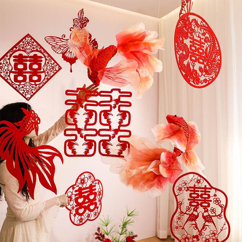 喜字结婚专用男女方挂饰新中式剪纸锦鲤装饰婚礼订婚婚房布置套装
