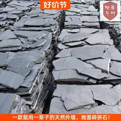 天然不规则青石板碎拼石材浆砌片石户外毛石片外墙薄青石片文化石