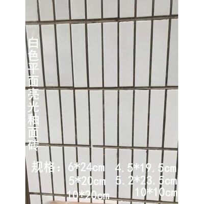 亮光白色瓷砖老式瓷砖外墙砖自建房60x240条砖乡村家用农村釉面砖