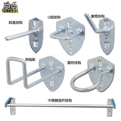 单直斜五金工具展示架子挂钩方孔洞洞板墙壁收纳挂板金属镀锌挂钩