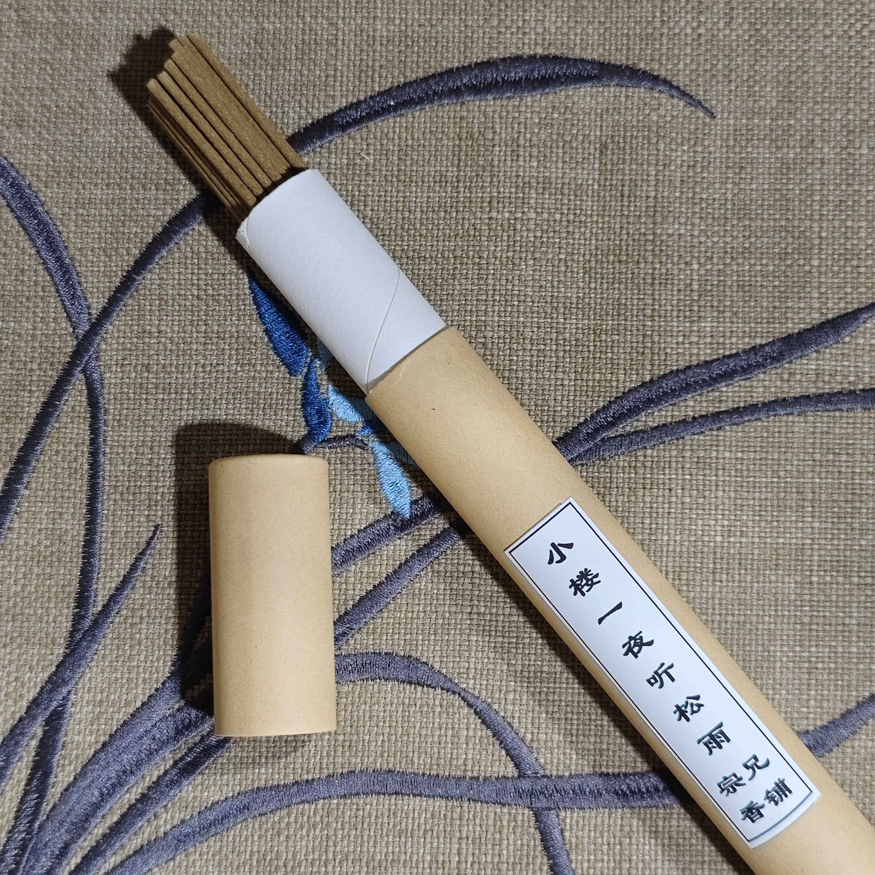 小楼一夜听松雨25克 6.5元 线香21cm 宗兄香铺