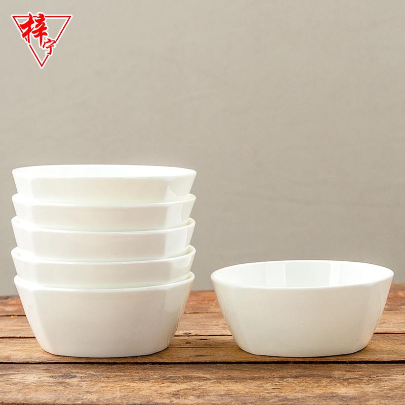 梓宁骨瓷家用小碗吃饭纯白简约陶瓷餐具套组大汤碗单个碗装泡面