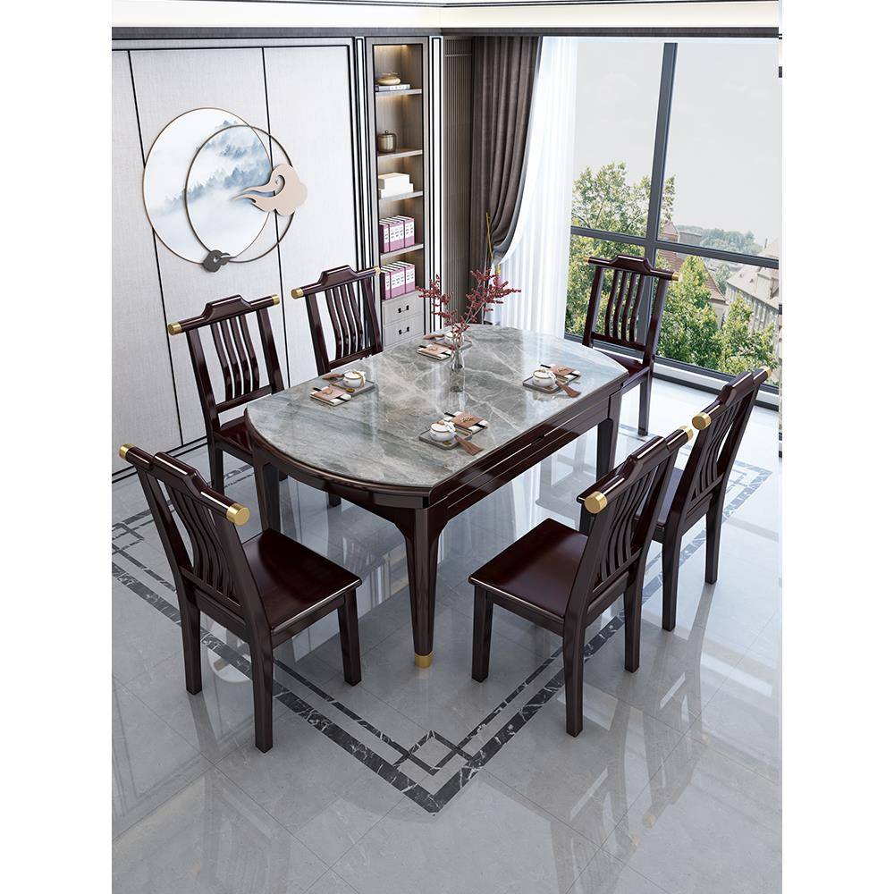 新中式实木岩板餐桌椅组合家用小户型方圆两用多功能饭桌可变圆桌