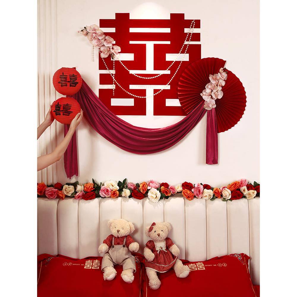 婚房布置套装2025新款女方卧室男方新房婚礼高级喜字床头装饰结婚