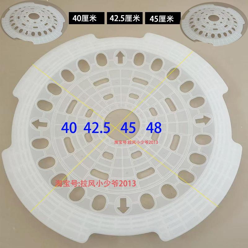 适用海尔全自动波轮洗衣机羽绒服压板脱水内盖压衣片42.5/45cm