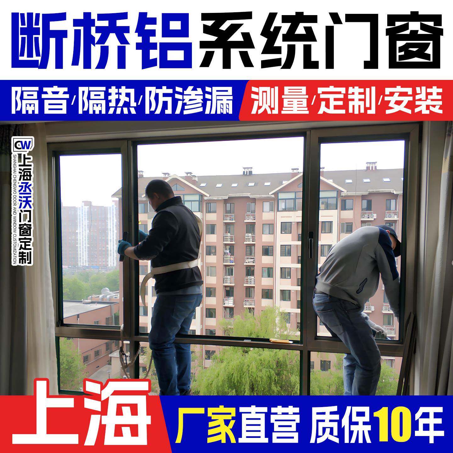 上海断桥铝系统门窗定制封阳台断桥铝隔音推拉落地窗户定制阳光房