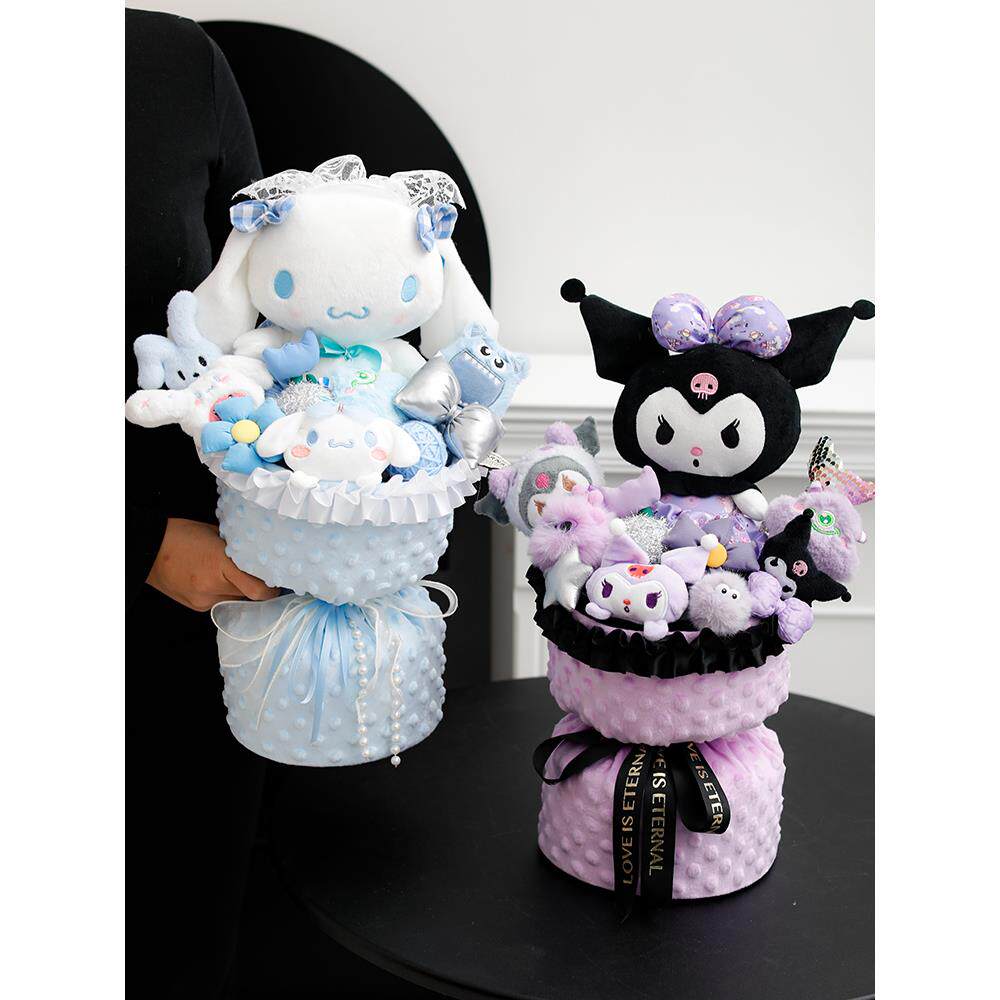 创意玉桂狗库洛米毛绒玩偶花束公仔小女孩子生日礼物女生儿童礼品