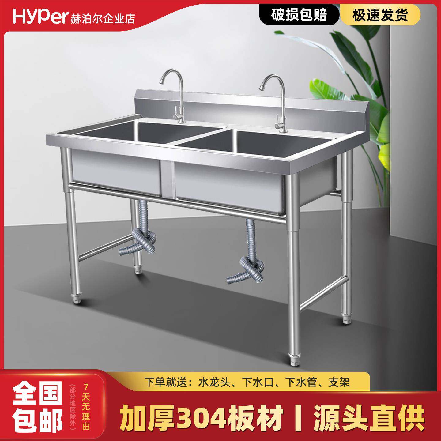 加厚304不锈钢水槽商用厨房单双眼洗碗消毒池家用洗菜盆洗手水池