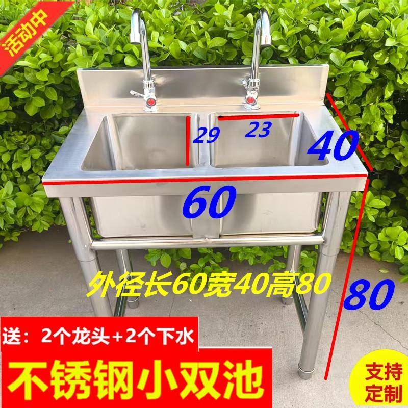 商用不锈钢水槽双眼水池小双槽厨房洗碗池洗菜池带支架检查两连池