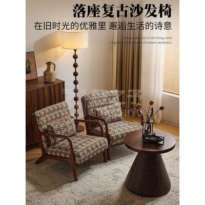 覆古实木单人沙发椅客厅卧室酒店民宿咖啡厅懒人躺椅阳台休闲椅子