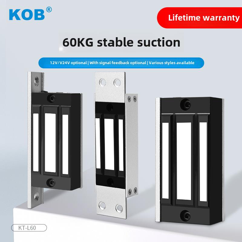 Kob数字门禁迷你60公斤电磁锁电磁锁小型60公斤电磁锁12V24V电子