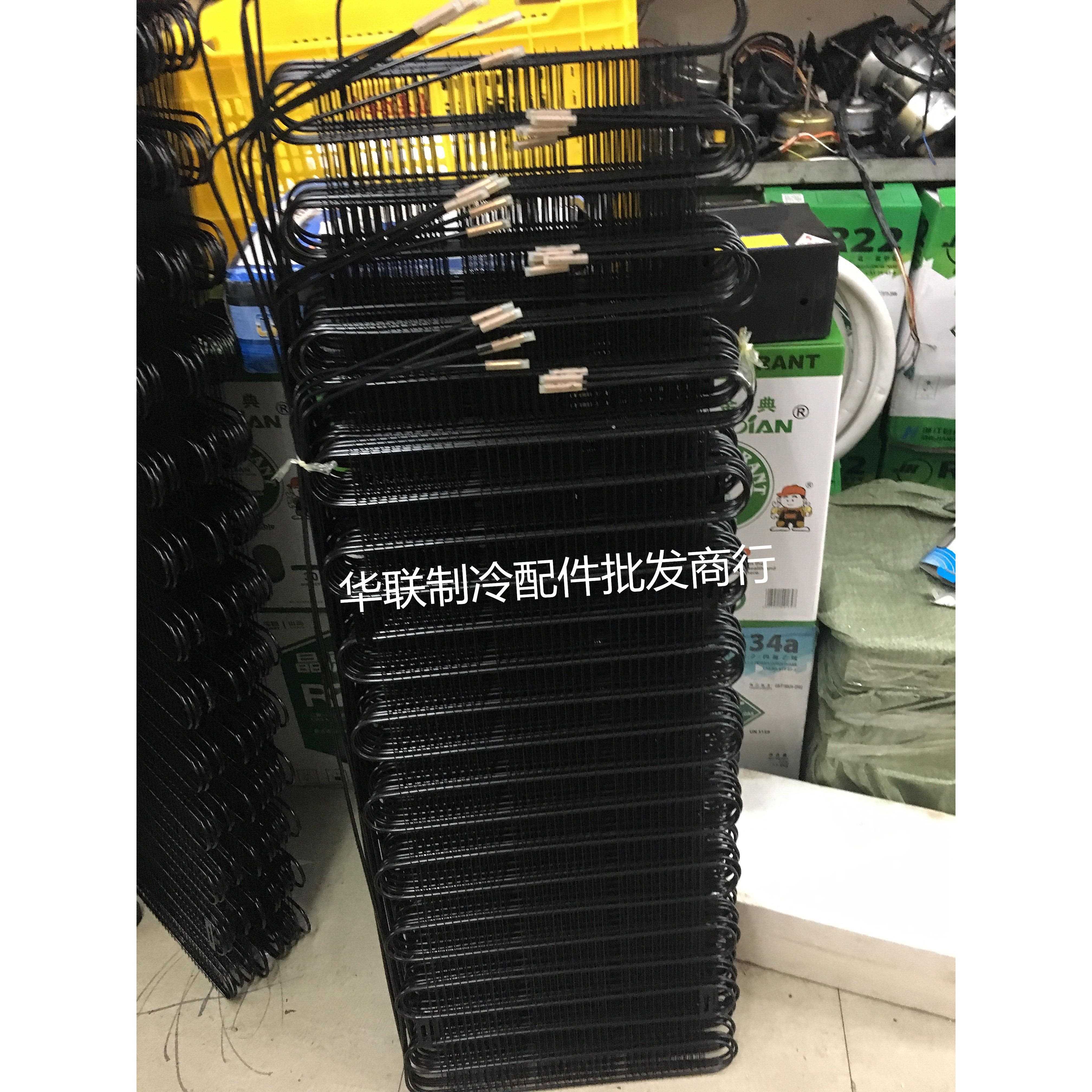 散热网 冰箱冰柜散热网 冰箱冰柜通用散热片 冰箱冷凝器 散热器