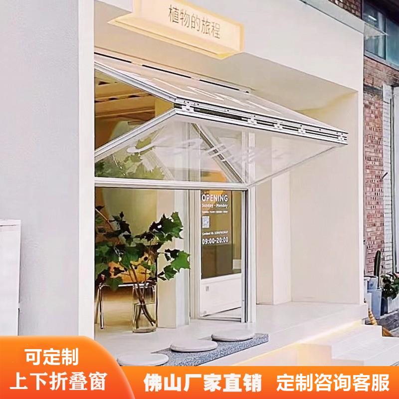 上下折叠窗户铝合金任意悬停全开窗吧台咖啡奶茶店铺窗上下提拉窗