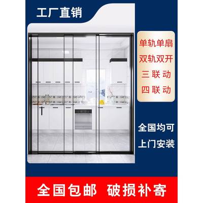 厨房推拉门完美系统三四联动极窄吊轨地轨阳台卫生间玻璃移门定制