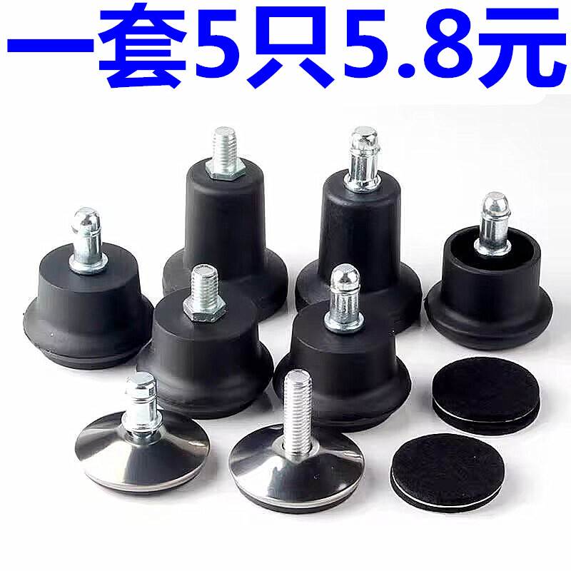 电脑办公转椅轮子升降椅儿童椅凳子防滑固定轮脚钉脚垫椅子配件