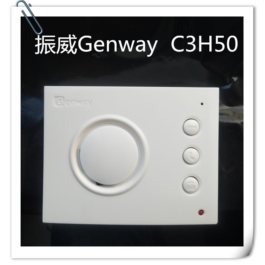 振威 Genway 门禁机 C3H50 电话机 面板 楼宇对讲器 单元门 门铃