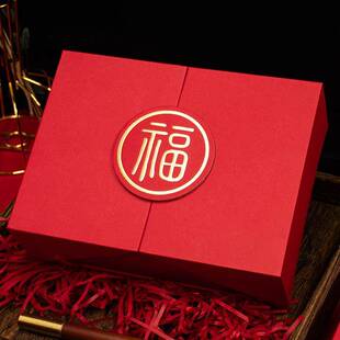 礼物盒空盒包装盒福字礼品盒红色盒子高级仪式感创意礼盒定制logo