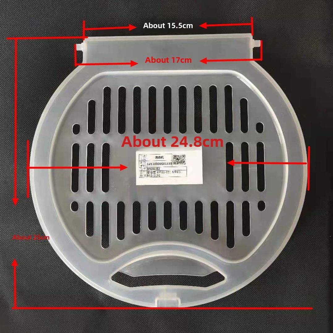 小天鹅洗衣机安全罩脱水罩Tp100-S988/Tp80-S955桶内罩配件