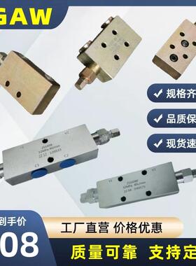 液压双向平衡阀25160 25220 25330 AFBF吊车单向平衡阀液压锁油缸