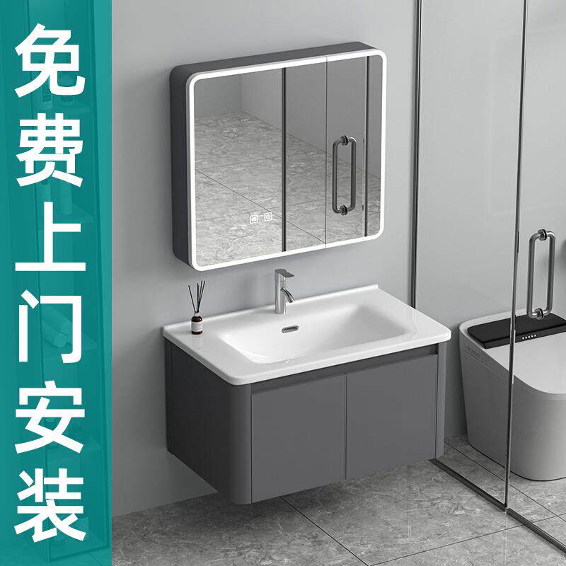 2025新款浴室柜陶瓷一体盆洗漱台卫生间洗脸盆柜组合包安装洗手池
