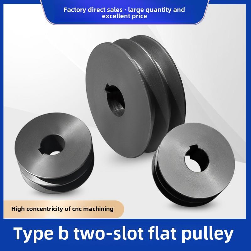 皮带轮双槽2B型平面传动皮带轮减速电机电机三角皮带轮外径60-250