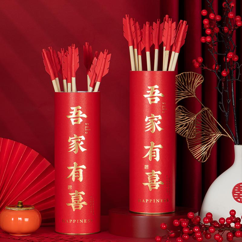 接亲烫金投壶小游戏结婚道具堵门闯门整人新郎团氛围用品婚庆大全