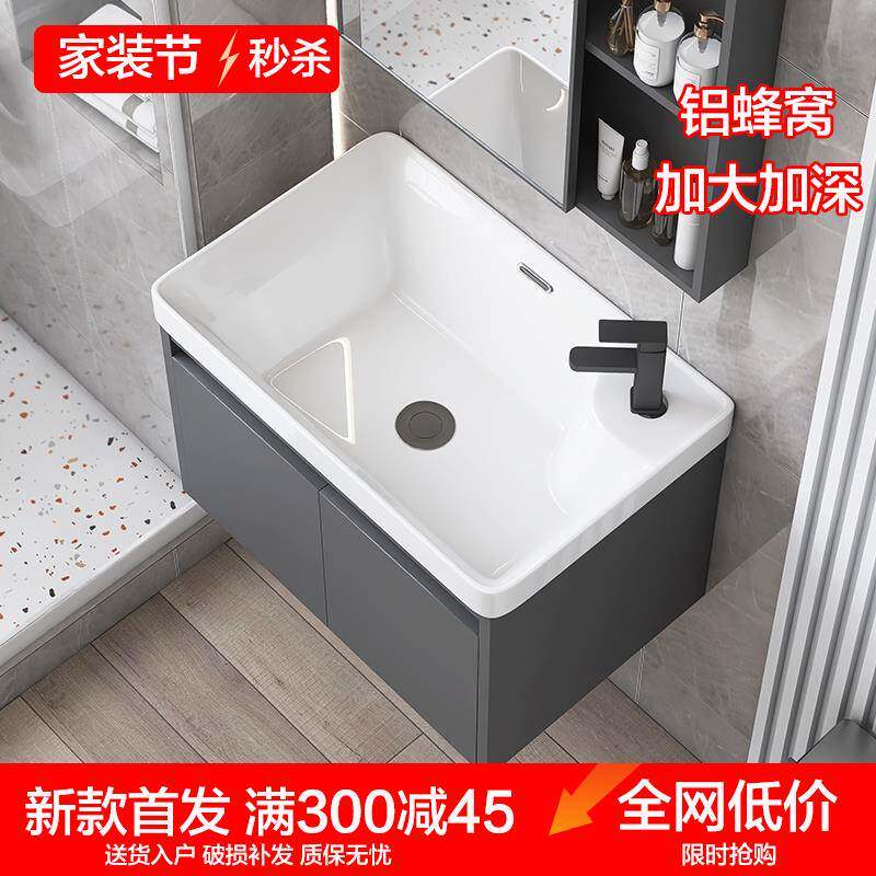挂墙式洗脸盆小户型太空铝浴室柜卫生间加深洗手盆柜组合一体台盆