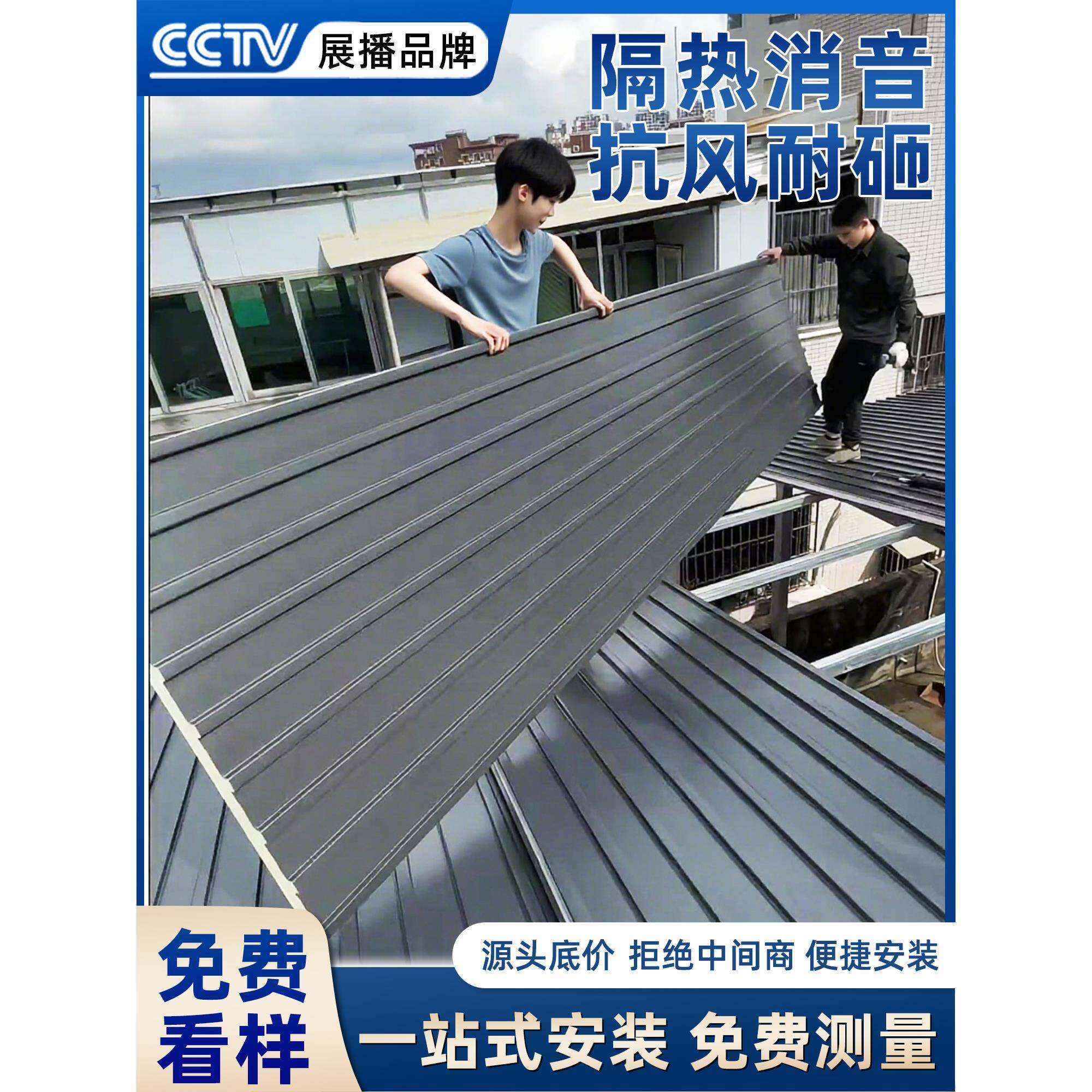 铝合金屋顶瓦双层隔热铝瓦长城凹凸大板遮阳棚雨棚阳光房凉亭防晒