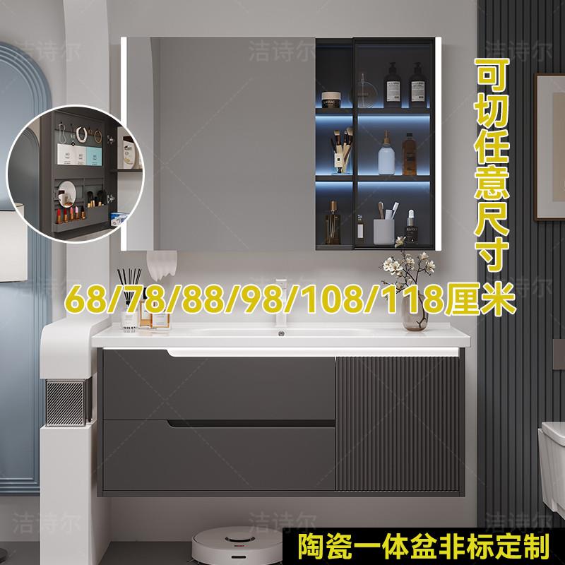 浴室柜定制陶瓷一体盆非标定制洗手池台盆68/78/88/98/108/118cm