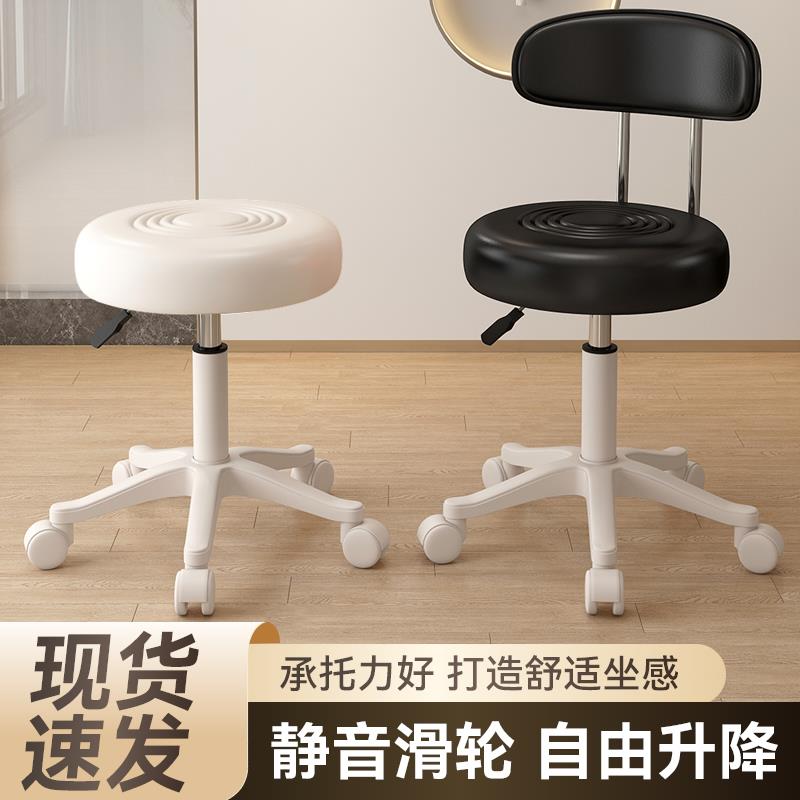美容院凳子滑轮旋转升降圆凳化妆梳妆凳美发美甲理发椅吧凳大工椅