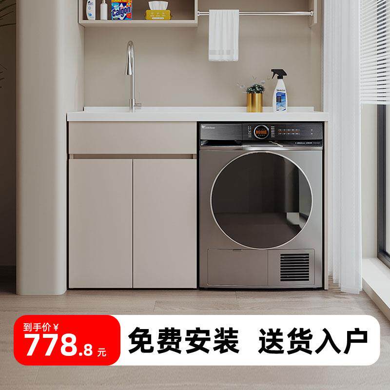 洗衣机柜一体阳台蜂窝铝浴室柜洗漱台洗衣机洗手盆一体柜组合定制